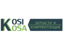 KosiKosa- запчастини та комплектуючі