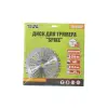 Диск для тримера Mastertool - 255 мм x 40 Т Spike