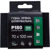 Губка шлифовальная Apro - 100 x 70 x 25 мм x P180 прямая