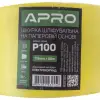 Шліфувальна шкірка Apro - 115 мм x 50 м x P100 паперова