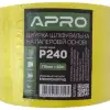 Шліфувальна шкірка Apro - 115 мм x 50 м x P240 паперова