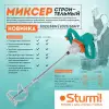 Миксер Sturm ID21158M 1580 Вт