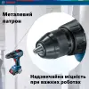 Bosch Шуруповерт-дриль GSR 18 V-50, 2x2 A/год