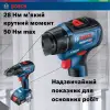 Bosch Шуруповерт-дриль GSR 18 V-50, 2x2 A/год