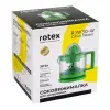 Соковижималка для цитрусових Rotex RJW30-W Citrus Master 30 Вт